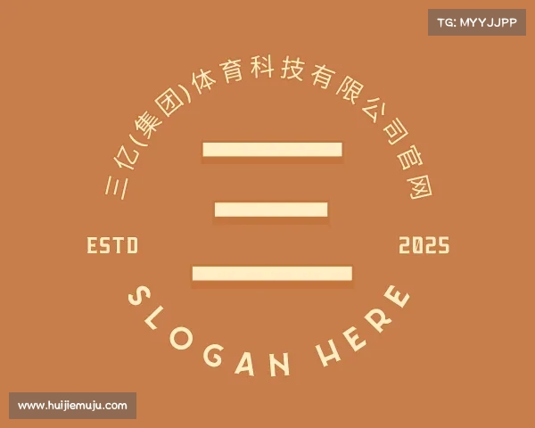 网址三亿(集团)体育科技有限公司官网